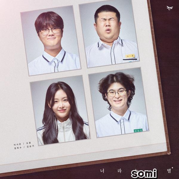Image Cover